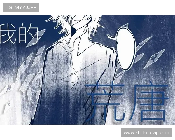 梦魇游戏直播间txt百度云资源下载与深度解析全攻略